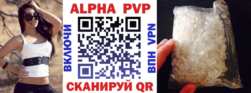 Alpha-PVP Crystall  Камбарка 