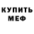 Кетамин VHQ Yura Sosnitsky