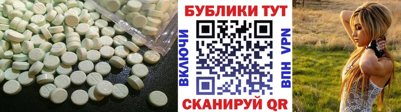 Ecstasy DUBAI  Камбарка 