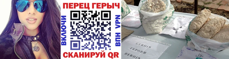 ГЕРОИН VHQ  ссылка на мегу как зайти  Камбарка  хочу  