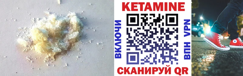 blacksprut tor наркотики Камбарка Кетамин VHQ