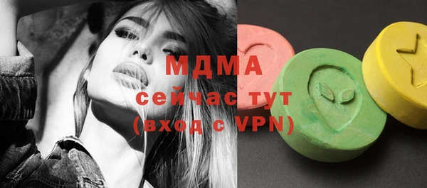 COCAINE Зеленодольск