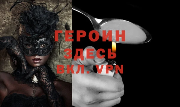 apvp Зеленокумск