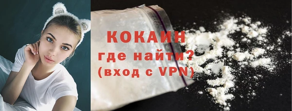 COCAINE Зеленодольск