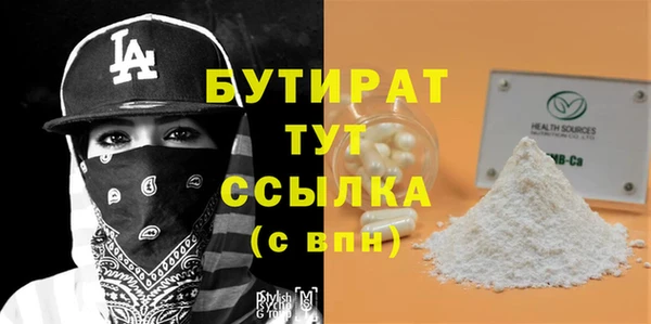 не бодяженный Зерноград