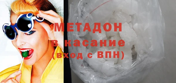COCAINE Зеленодольск