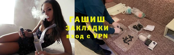 apvp Зеленокумск