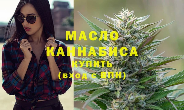 COCAINE Зеленодольск