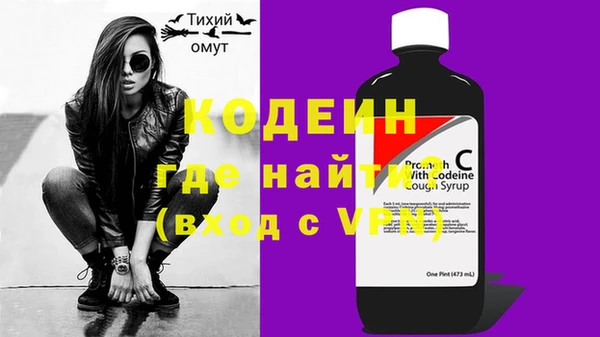 COCAINE Зеленодольск