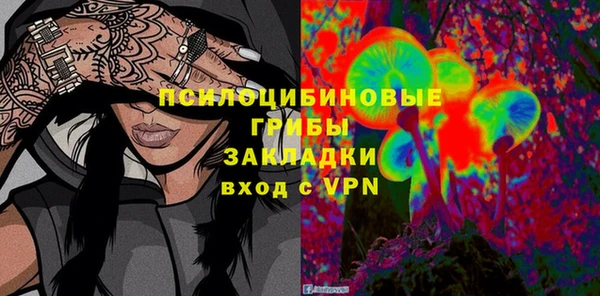 COCAINE Зеленодольск