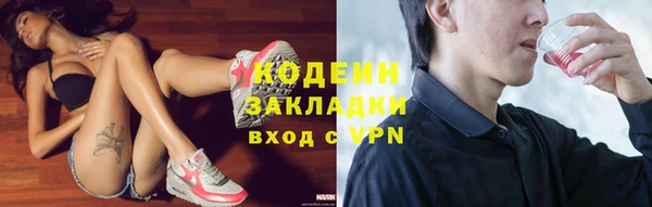 COCAINE Зеленодольск