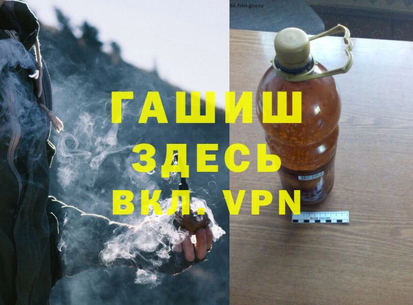 apvp Зеленокумск