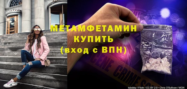 прущая мука Губаха