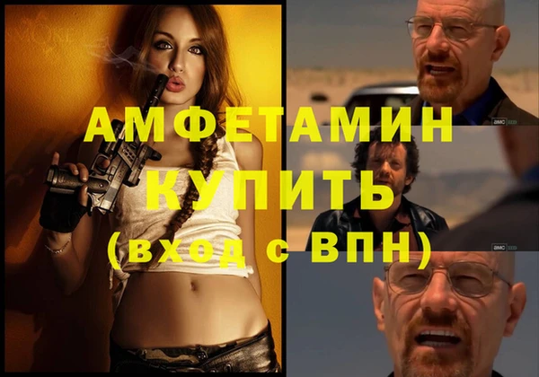 COCAINE Зеленодольск