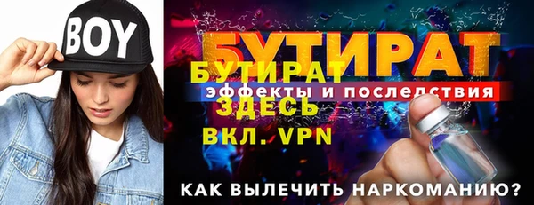 не бодяженный Зерноград