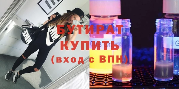COCAINE Зеленодольск