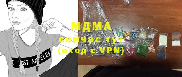apvp Зеленокумск