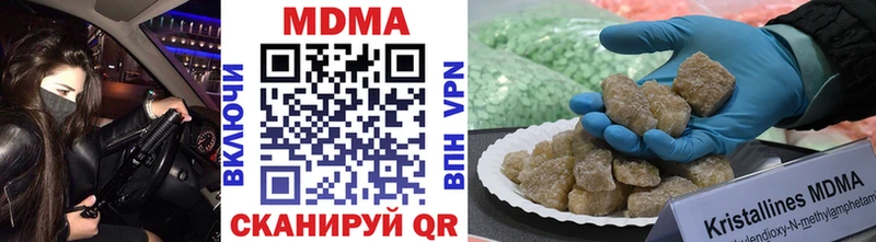 darknet официальный сайт закладки Камбарка МДМА VHQ