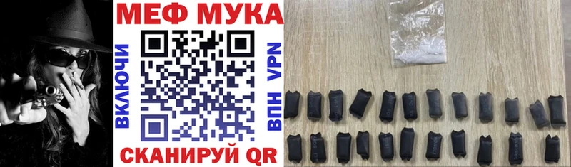 Меф mephedrone  цены наркотик  Камбарка 