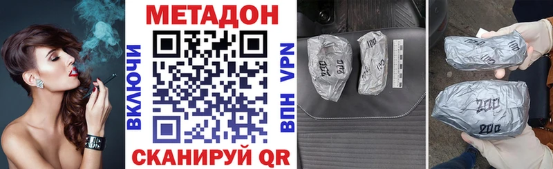 МЕТАДОН VHQ Камбарка