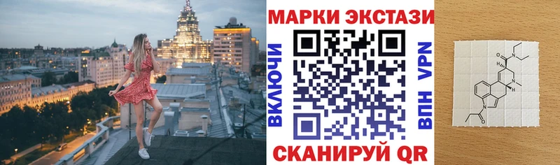 Наркотические марки 1,5мг где можно купить Камбарка