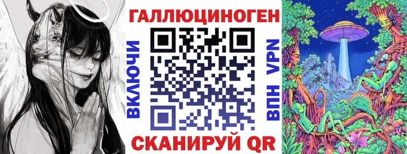 Галлюциногенные грибы ЛСД  blacksprut как войти  Камбарка 